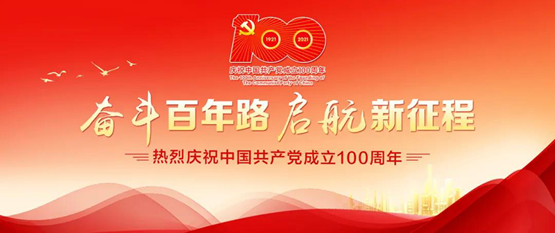 Bwin·必赢亚洲(中国区)唯一官方网站