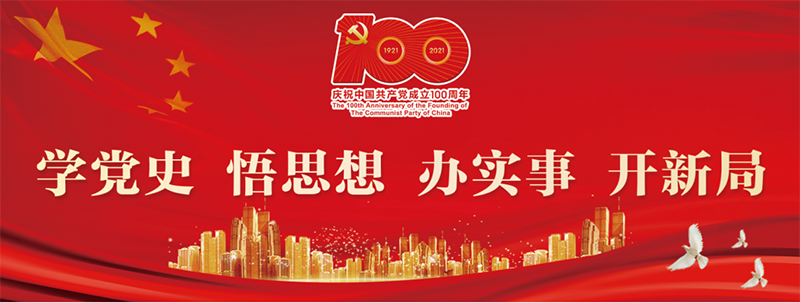 Bwin·必赢亚洲(中国区)唯一官方网站