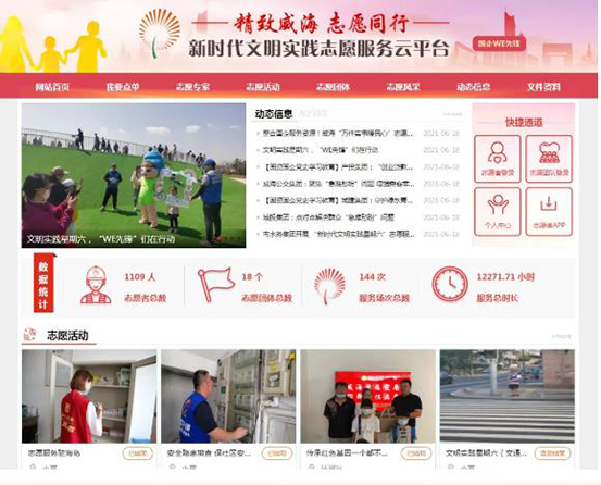 Bwin·必赢亚洲(中国区)唯一官方网站