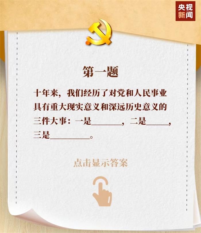 Bwin·必赢亚洲(中国区)唯一官方网站