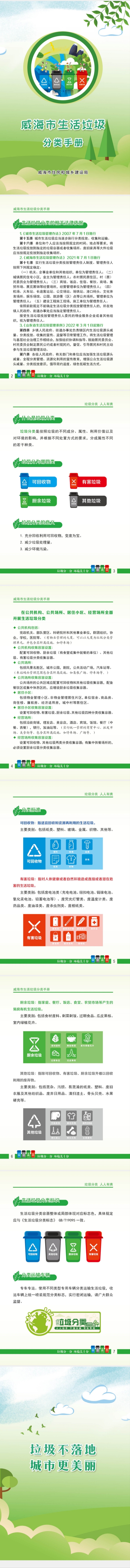 Bwin·必赢亚洲(中国区)唯一官方网站