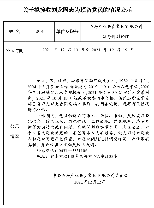 Bwin·必赢亚洲(中国区)唯一官方网站