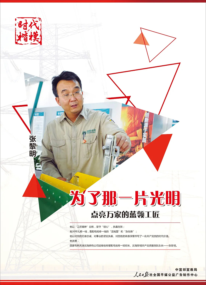 Bwin·必赢亚洲(中国区)唯一官方网站