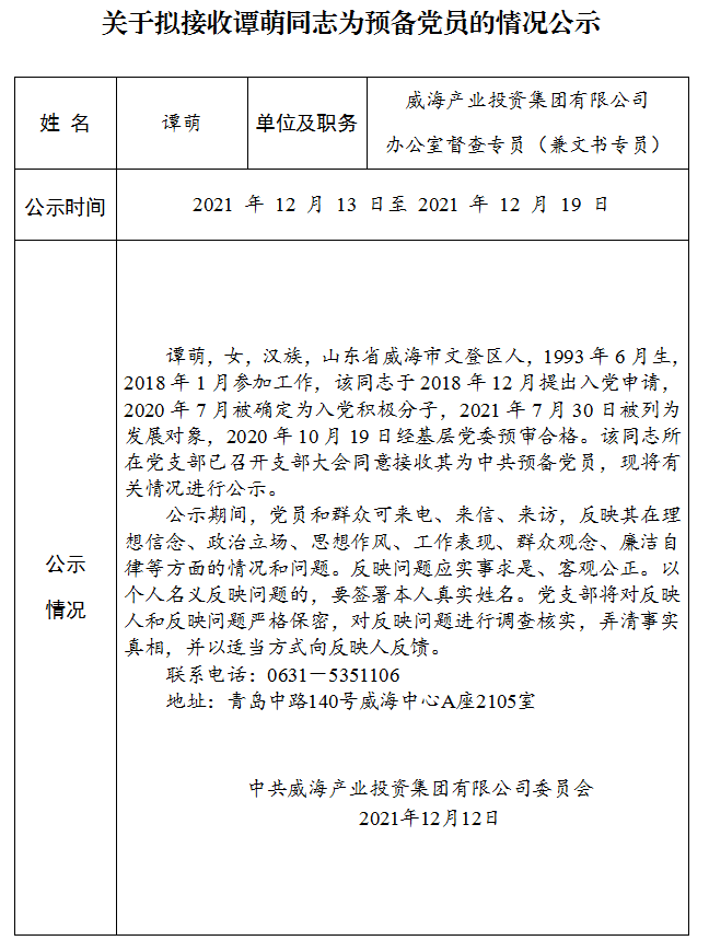 Bwin·必赢亚洲(中国区)唯一官方网站
