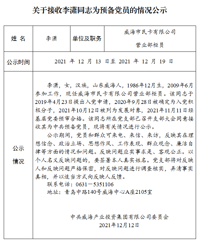 Bwin·必赢亚洲(中国区)唯一官方网站