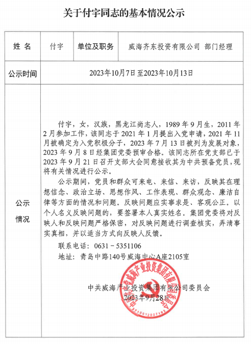 Bwin·必赢亚洲(中国区)唯一官方网站