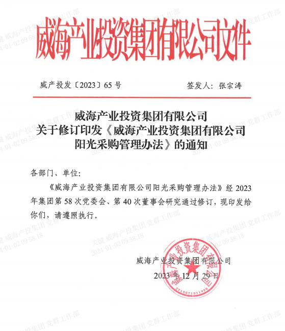 Bwin·必赢亚洲(中国区)唯一官方网站