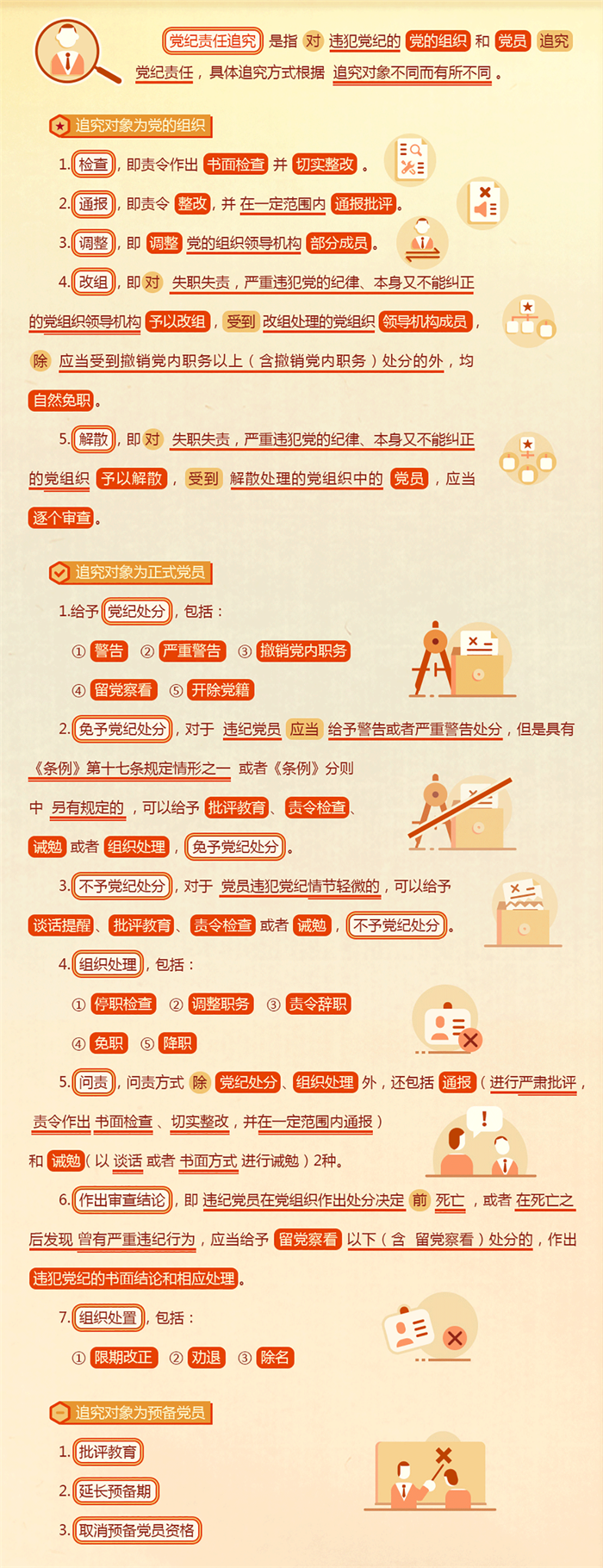 Bwin·必赢亚洲(中国区)唯一官方网站