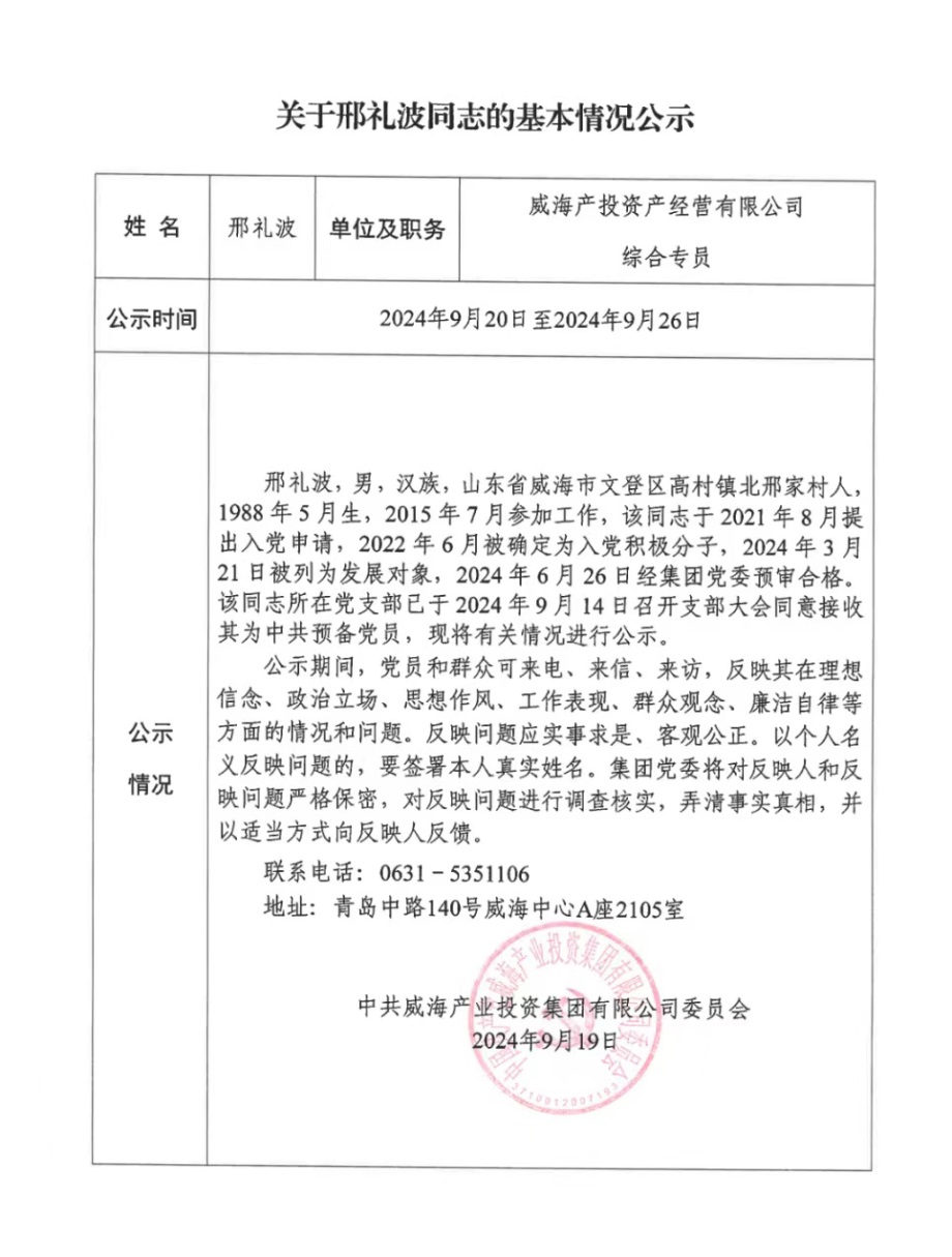 Bwin·必赢亚洲(中国区)唯一官方网站