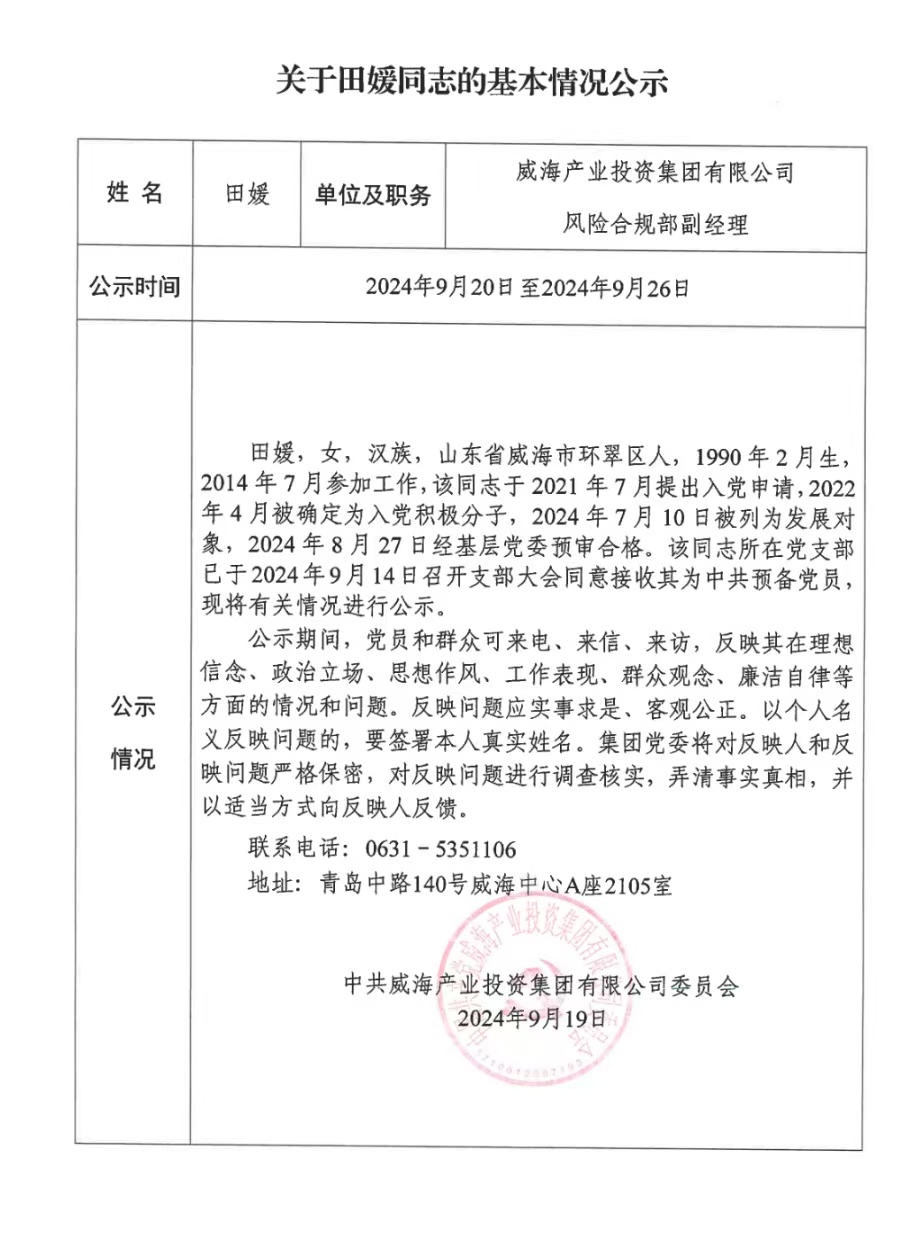 Bwin·必赢亚洲(中国区)唯一官方网站