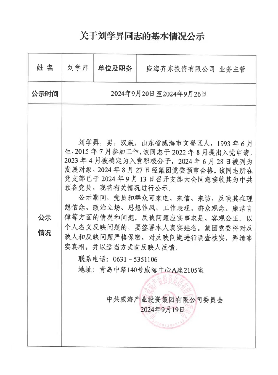 Bwin·必赢亚洲(中国区)唯一官方网站